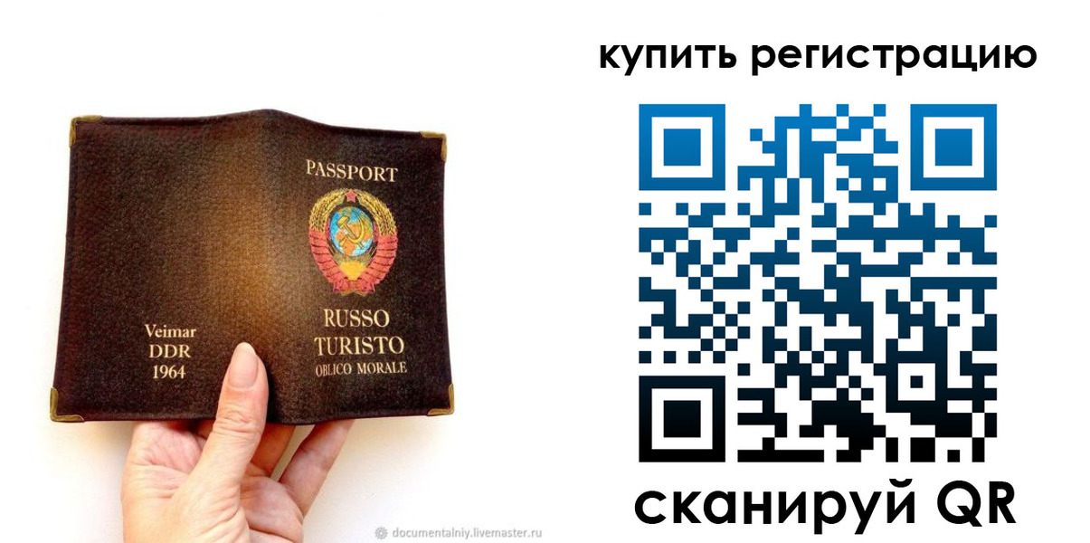 регистрация для школы в Казани