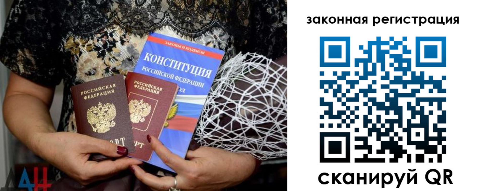 прописка иностранных граждан в Казани