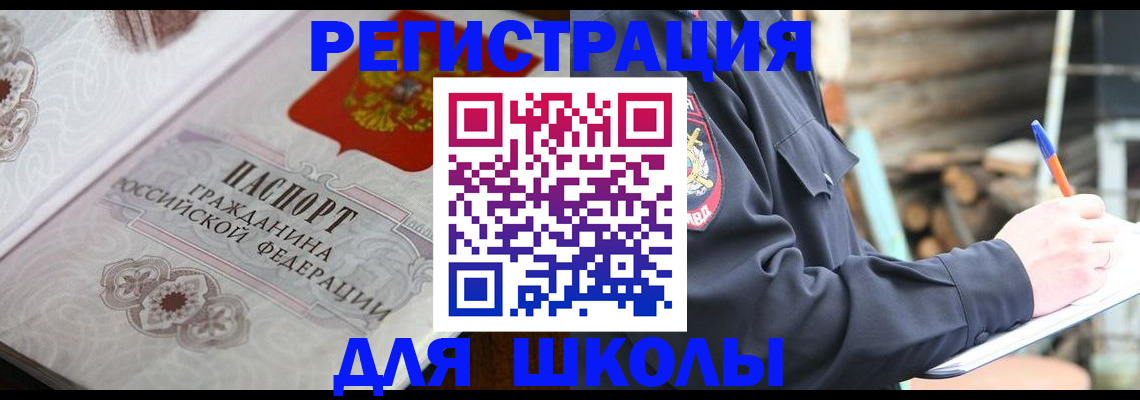 найти адрес прописки в Казани