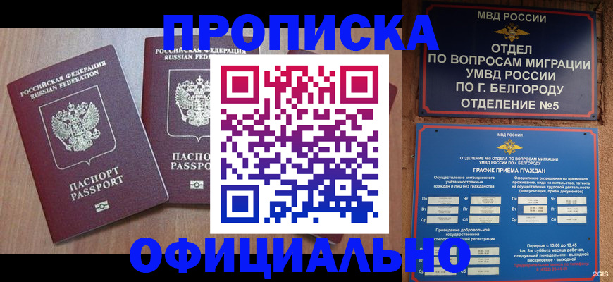 найти адрес прописки в Казани