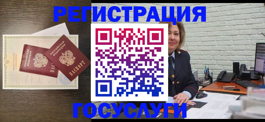 временная регистрация надежно в Казани