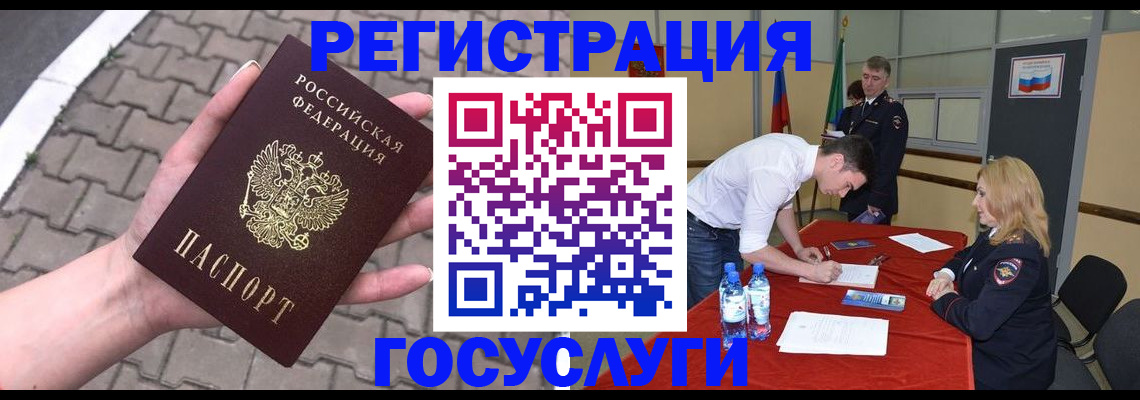 прописка от собственника в Казани